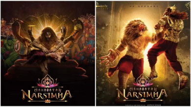 Mahavatar Narsimha Movie