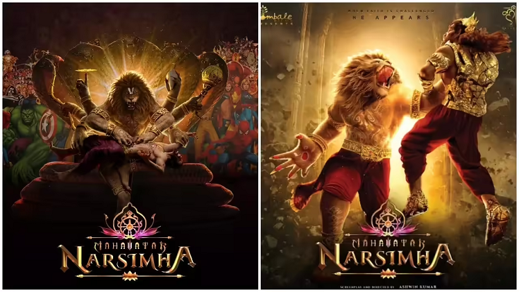 Mahavatar Narsimha Movie